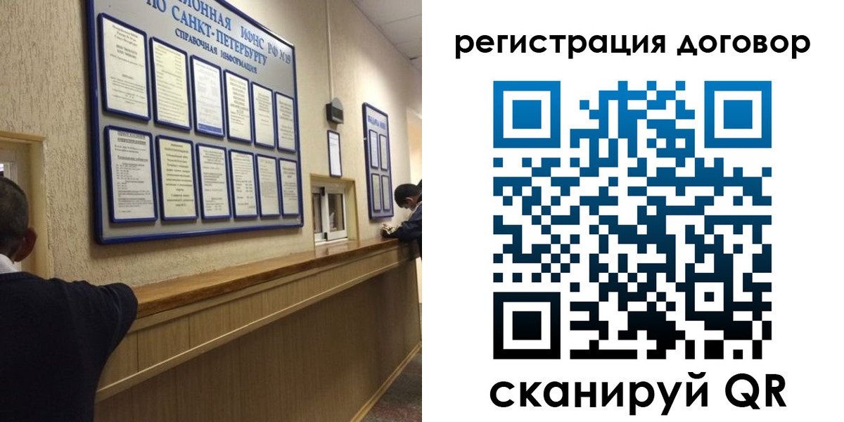 временная регистрация в Калмыкии