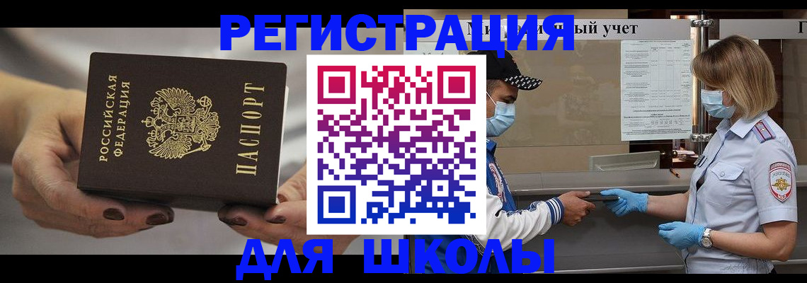 пропишу в квартире в Калмыкии
