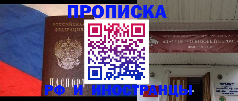 форма 3 в Калмыкии
